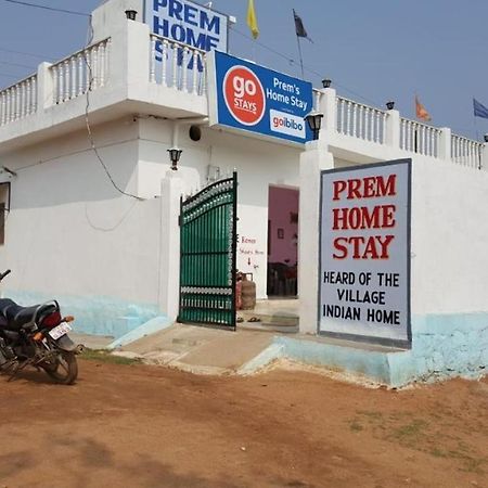 Prem Home Stay Khajurāho Екстериор снимка